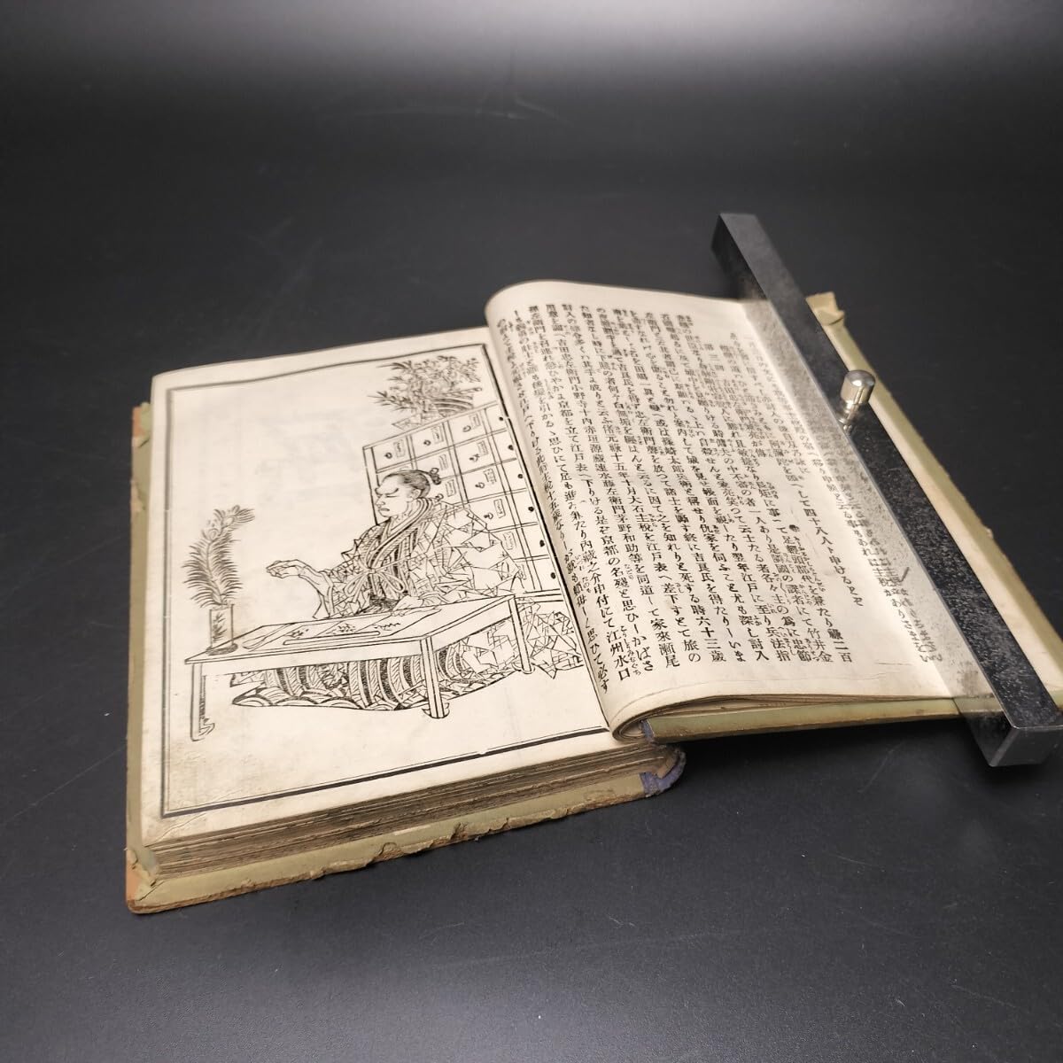 Amazon.co.jp: 赤穂義士銘々伝荒川藤兵衛 明治24年 錦耕堂赤穂